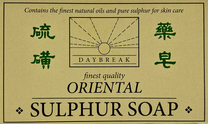 Front on view of Sulphur Soap box.